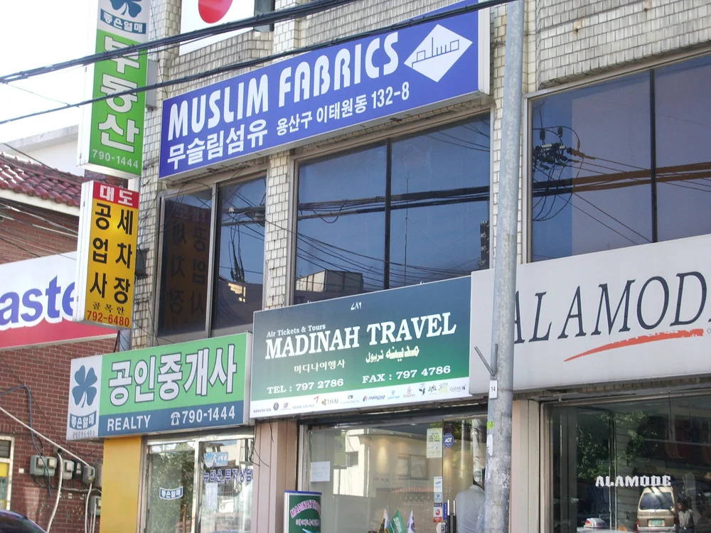 Muslim-oriented shops and travel businesses in Itaewon, Seoul, South Korea.