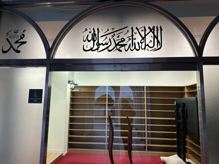 Men’s Prayer Hall at Seoul Central Mosque, Seoul, South Korea.